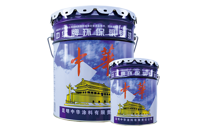 中华牌环保乳胶漆