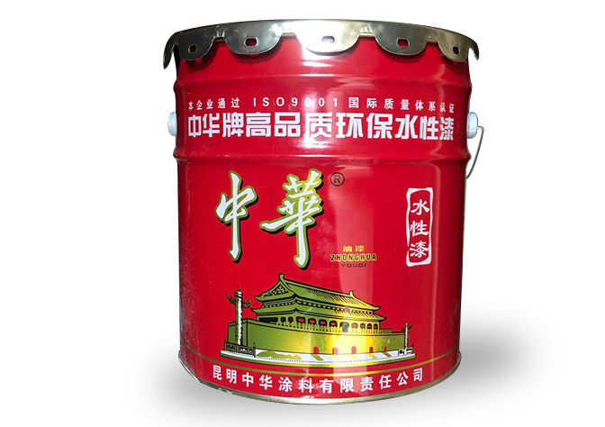 中华牌高品质环保水性漆